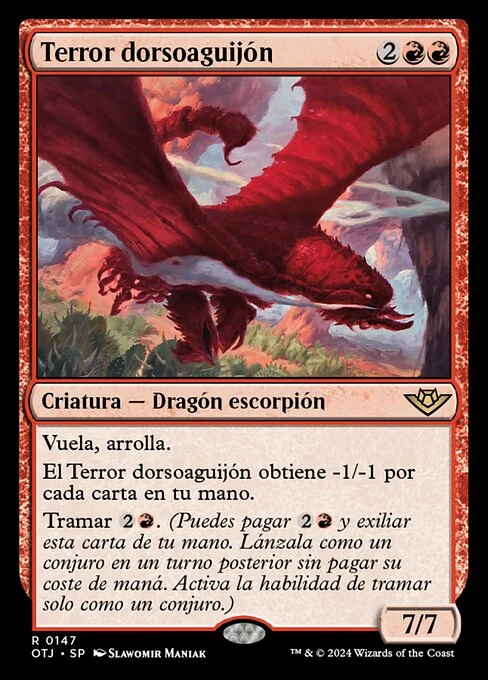 Terror dorsoaguijón