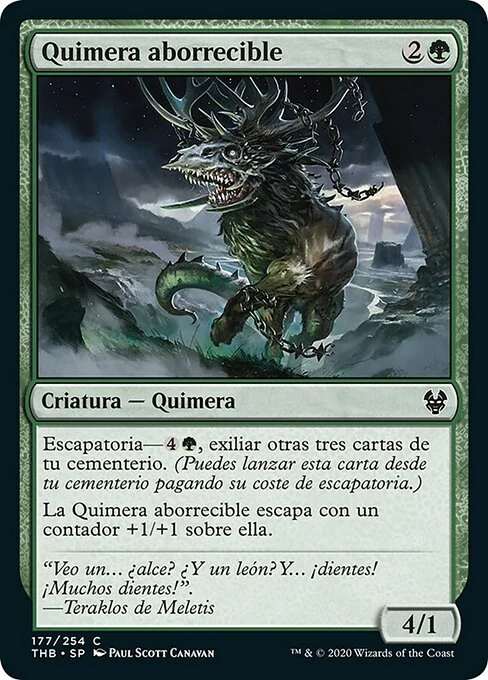 Quimera aborrecible