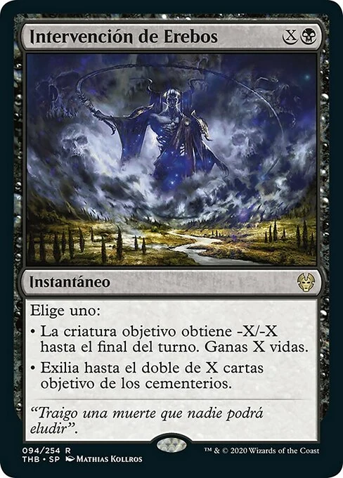 Intervención de Erebos