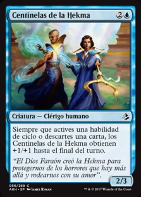 Centinelas de la Hekma