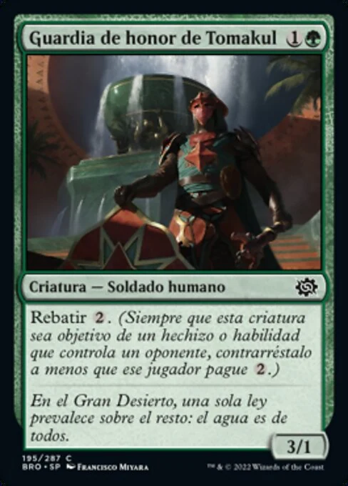 Guardia de honor de Tomakul