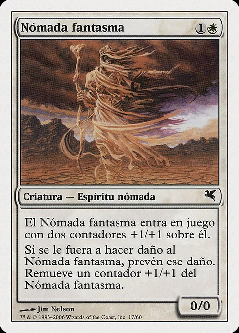 Nómada fantasma