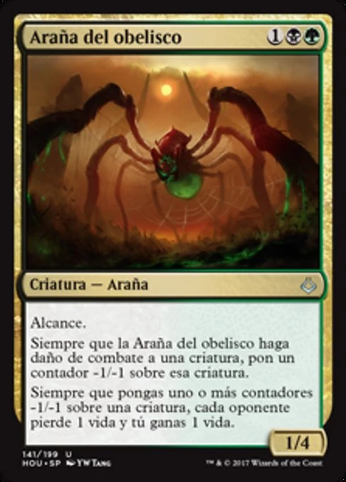 Araña del obelisco