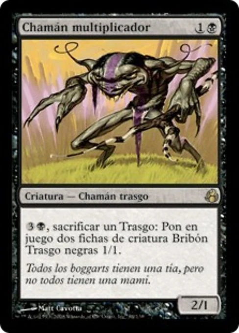 Chamán multiplicador