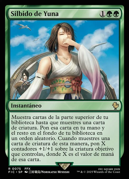 Silbido de Yuna