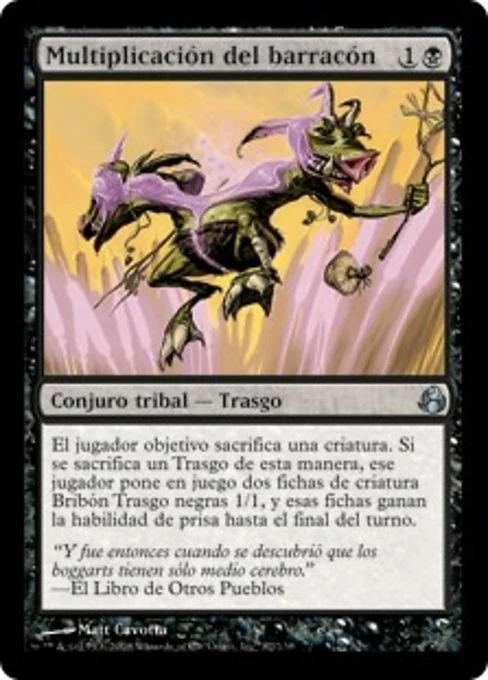Multiplicación del barracón