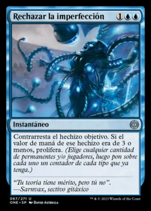 Rechazar la imperfección