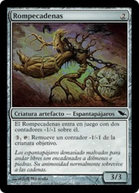 Rompecadenas