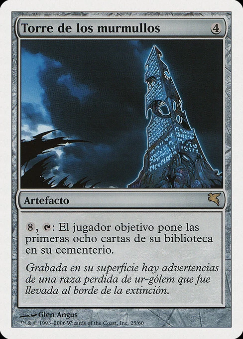 Torre de los murmullos