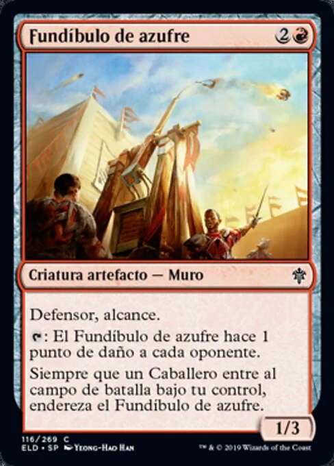 Fundíbulo de azufre
