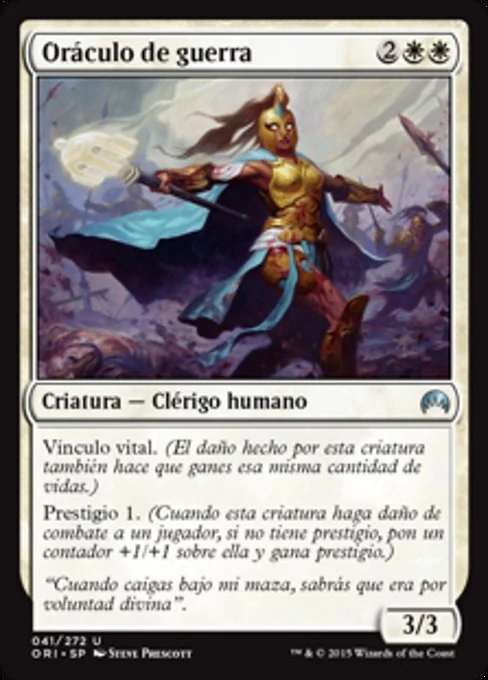Oráculo de guerra
