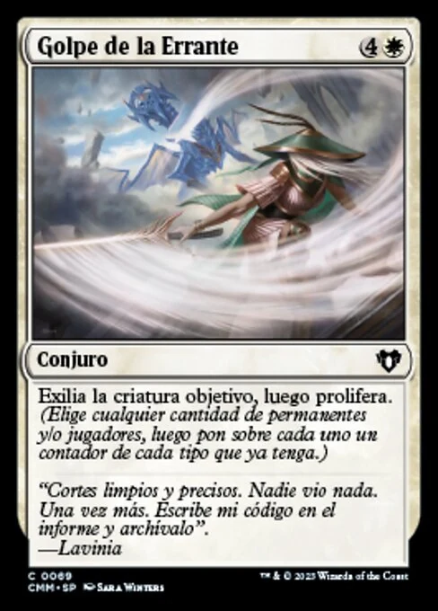 Golpe de la Errante