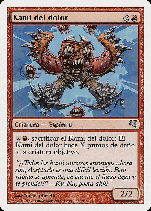 Kami del dolor