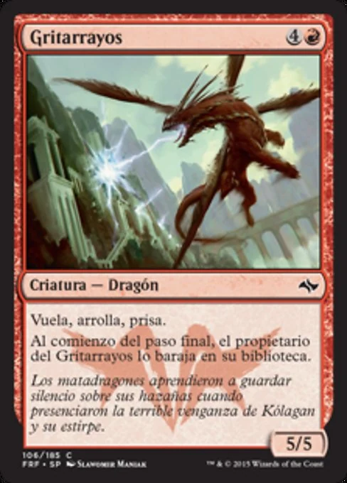 Gritarrayos