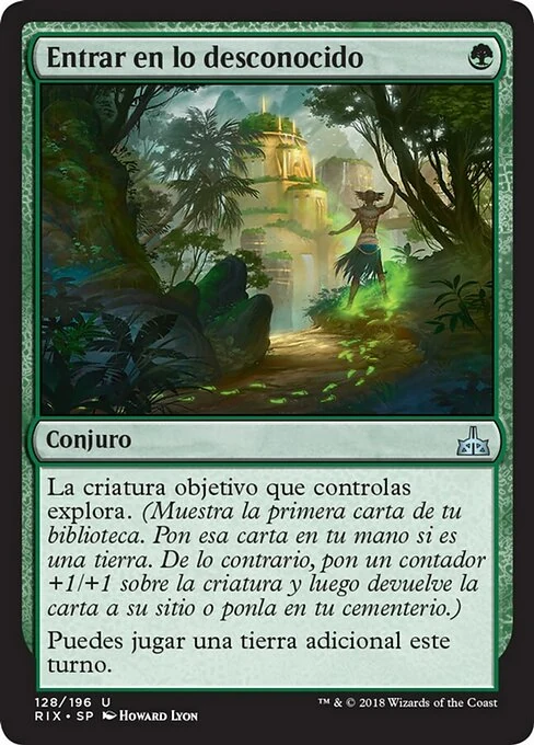 Entrar en lo desconocido