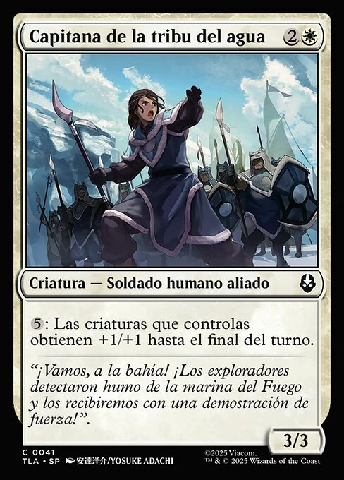 Capitana de la tribu del agua