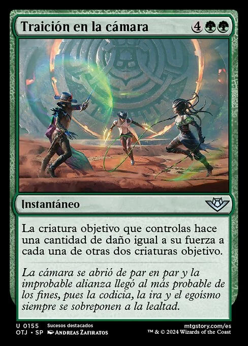 Traición en la cámara