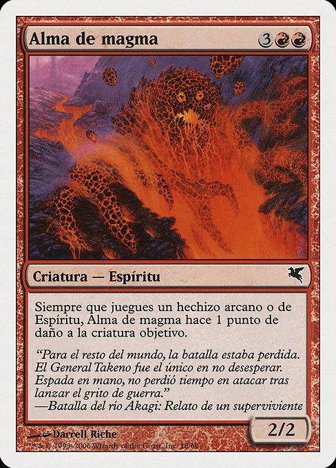 Alma de magma