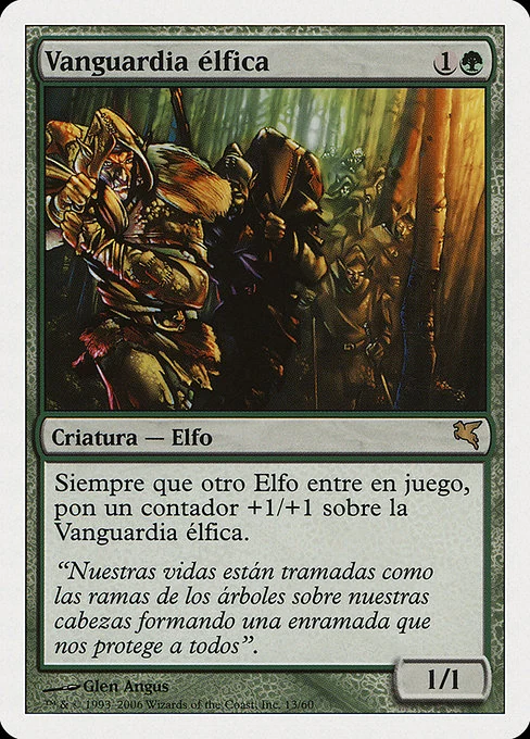 Vanguardia élfica