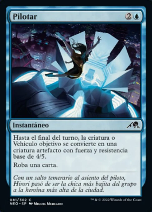 Pilotar