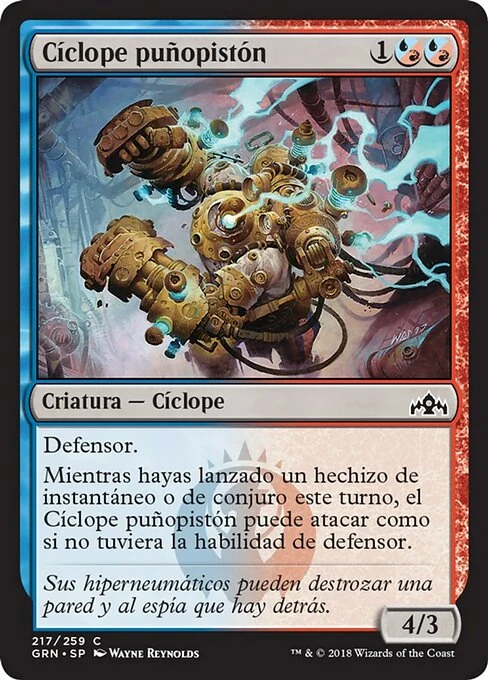 Cíclope puñopistón
