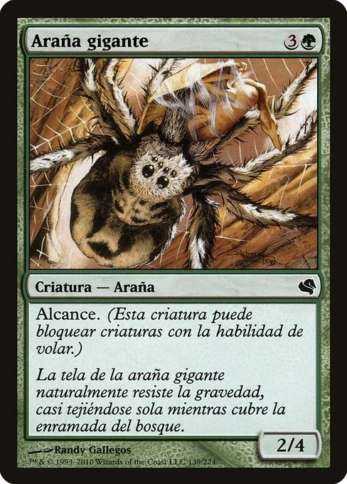Araña gigante