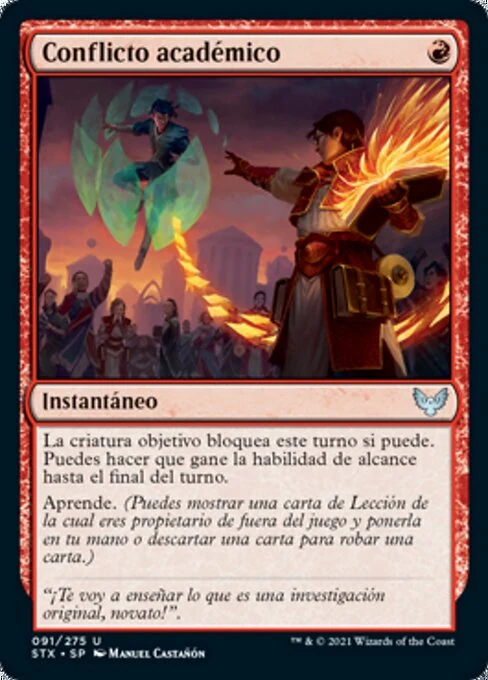 Conflicto académico