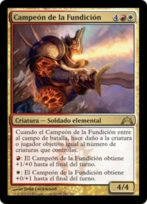 Campeón de la Fundición