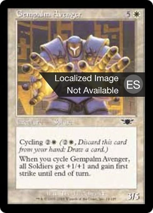 Vengador palmagema