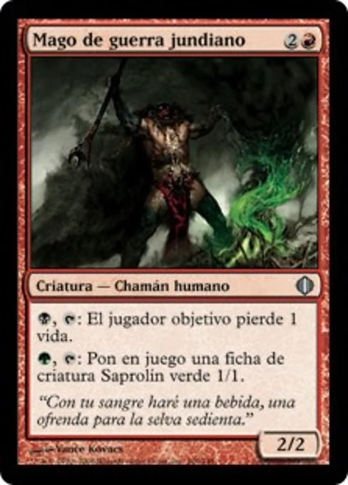 Mago de guerra jundiano