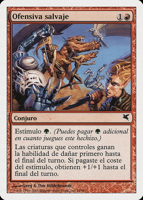 Ofensiva salvaje