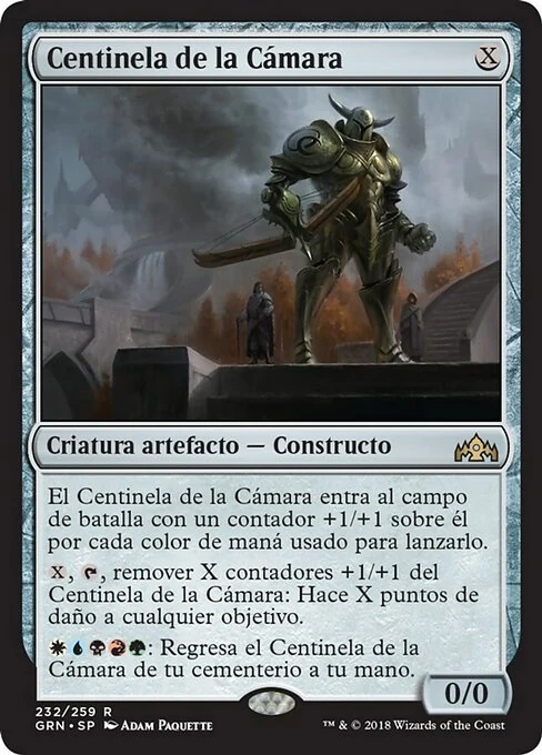 Centinela de la Cámara