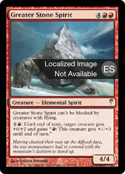 Espíritu de la piedra superior