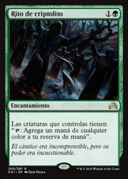 Rito de criptolito