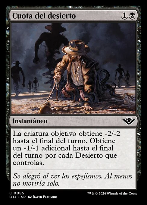 Cuota del desierto