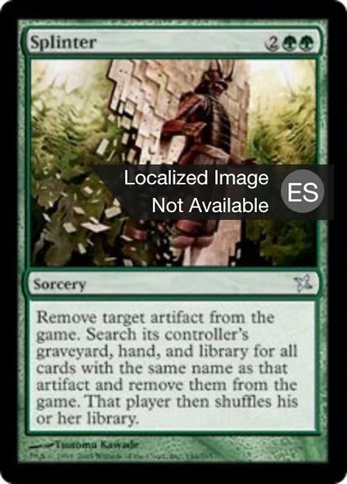 Astillar