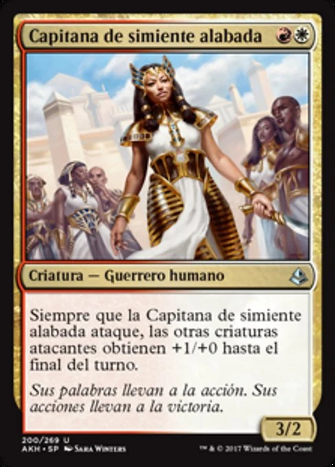 Capitana de simiente alabada
