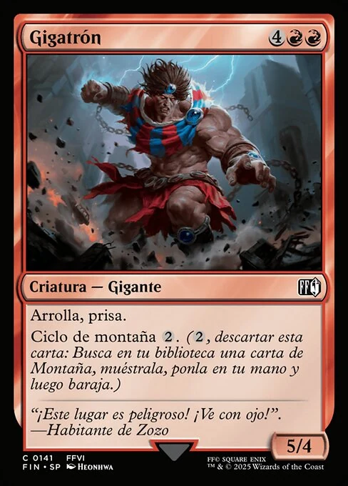 Gigatrón