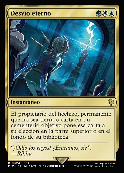 Desvío eterno