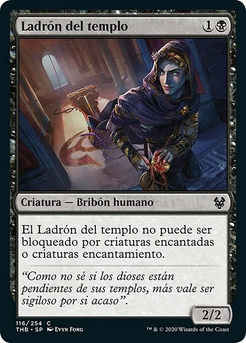 Ladrón del templo