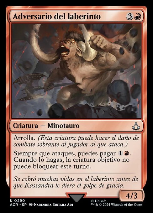 Adversario del laberinto