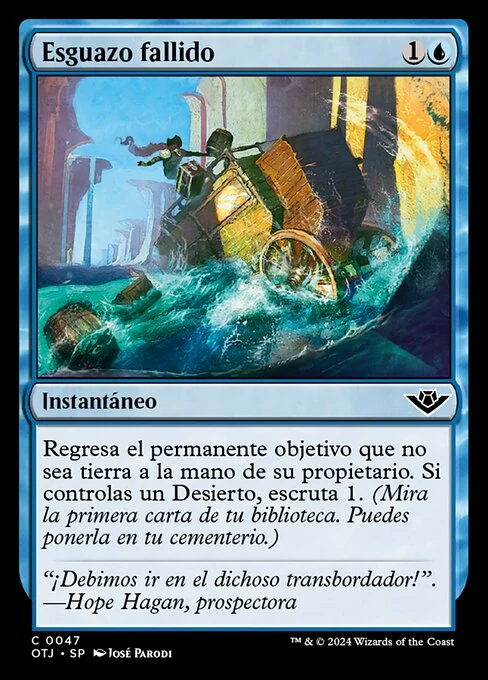 Esguazo fallido