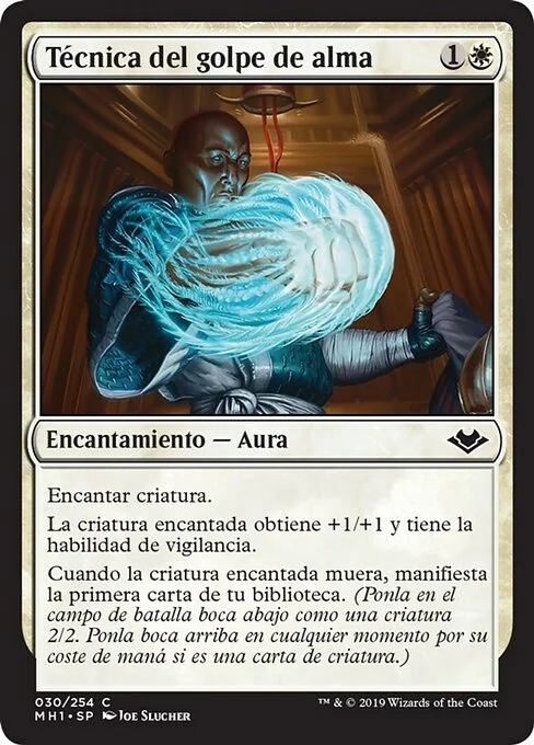 Técnica del golpe de alma