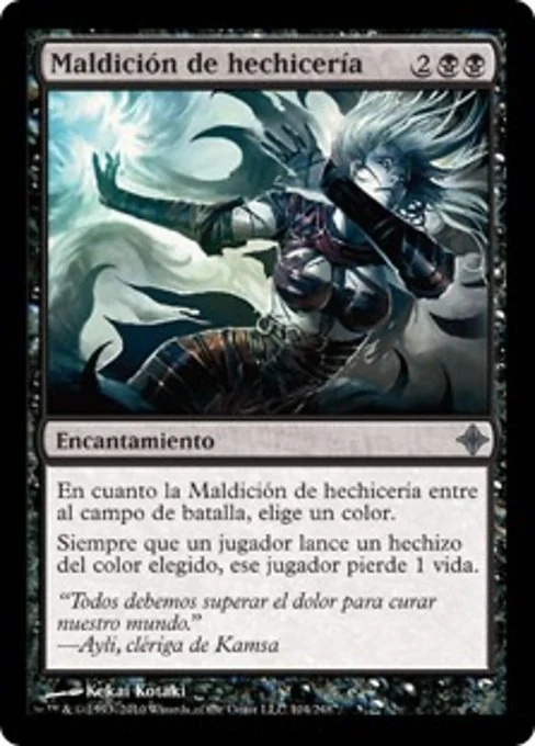 Maldición de hechicería