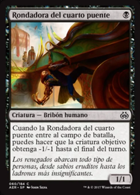 Rondadora del cuarto puente