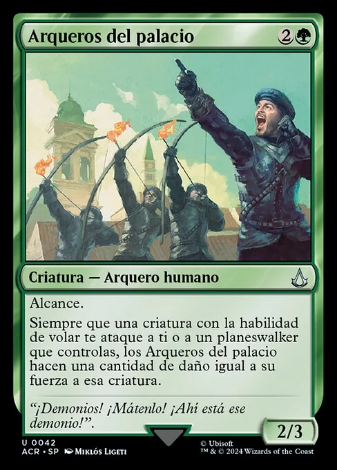 Arqueros del palacio