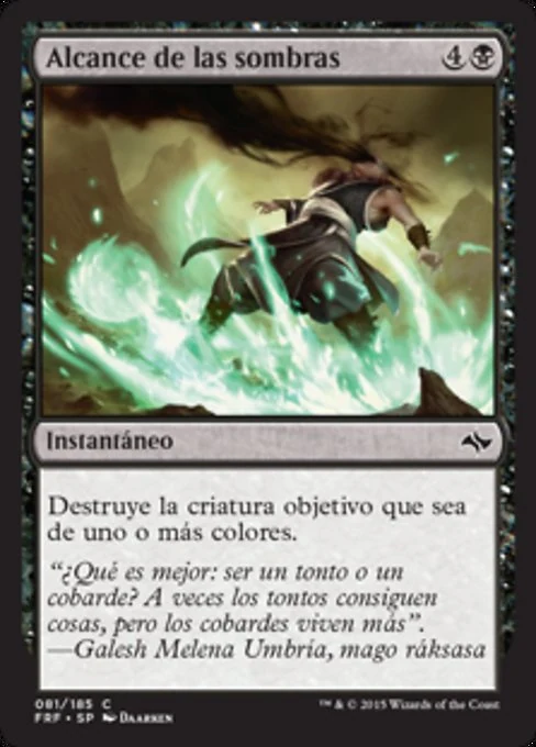 Alcance de las sombras