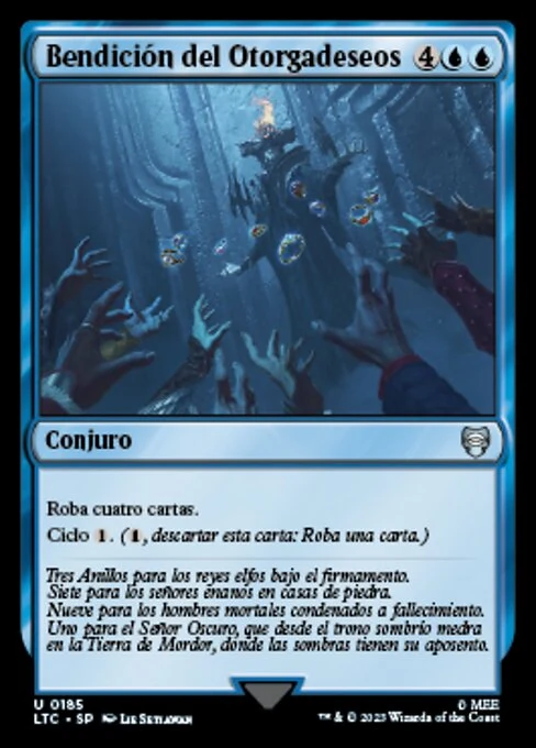 Bendición del Otorgadeseos