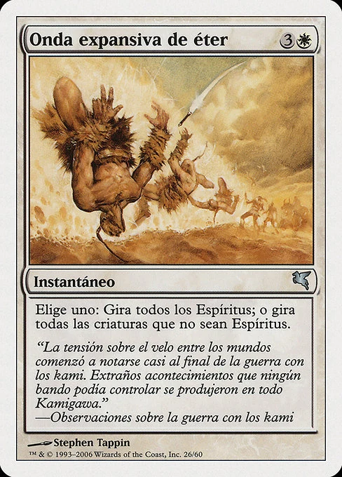 Onda expansiva de éter