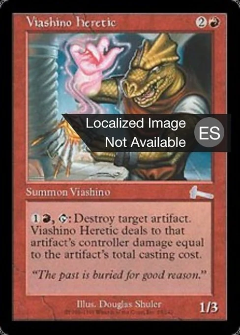 Hereje viashino
